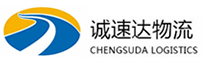 温州到丹东物流公司